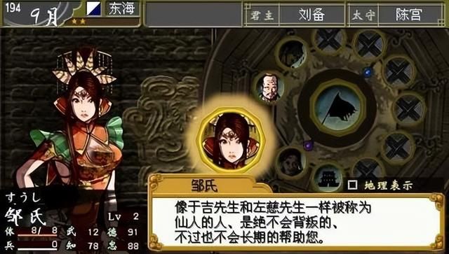 你有玩过三国志Ⅱ霸王的大陆相关作品吗（三国志Ⅱ相关作品汇总）