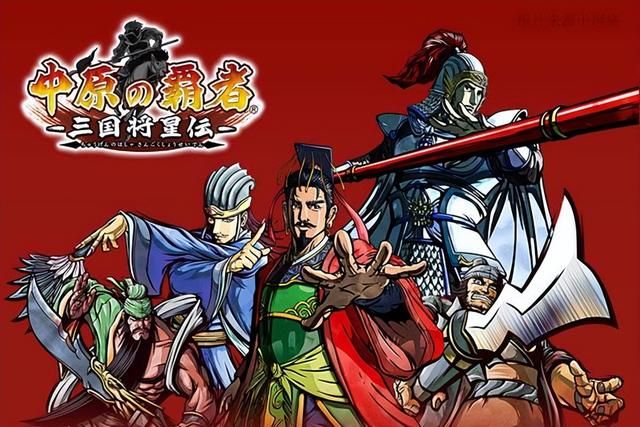 你有玩过三国志Ⅱ霸王的大陆相关作品吗（三国志Ⅱ相关作品汇总）