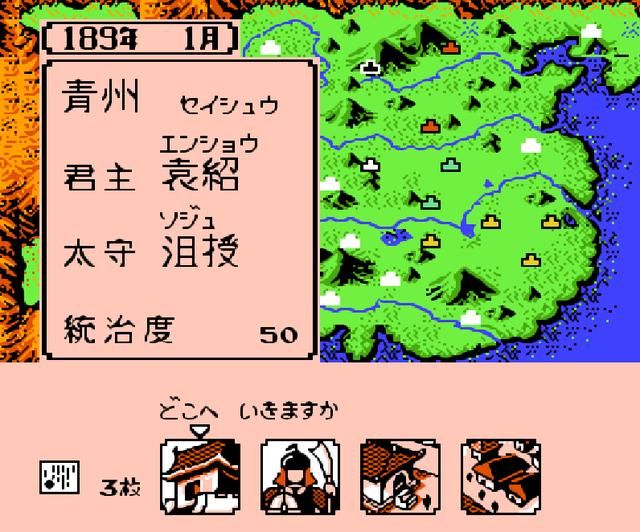 FC霸王的大陆哪座城池最强？全城池武将资源详细一览青州篇