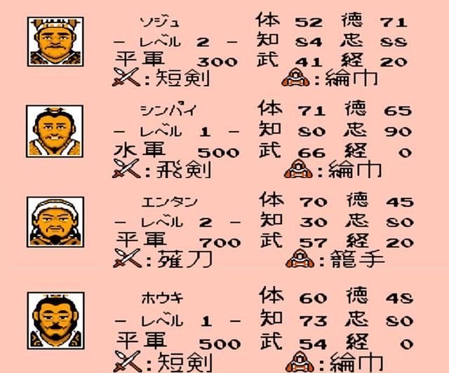 FC霸王的大陆哪座城池最强？全城池武将资源详细一览青州篇
