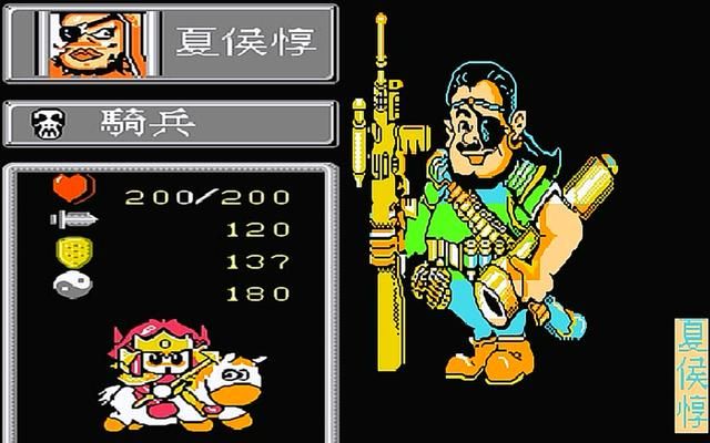 FC爆笑三国怀旧解说合集02（敌方那些亮瞎眼睛的装扮）