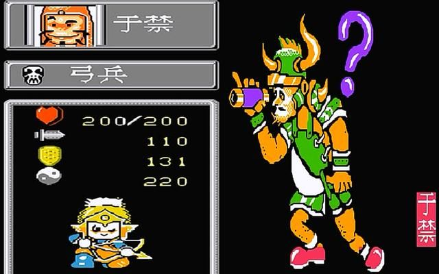 FC爆笑三国怀旧解说合集02（敌方那些亮瞎眼睛的装扮）