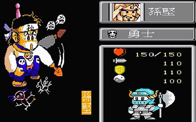 FC爆笑三国怀旧解说合集02（敌方那些亮瞎眼睛的装扮）