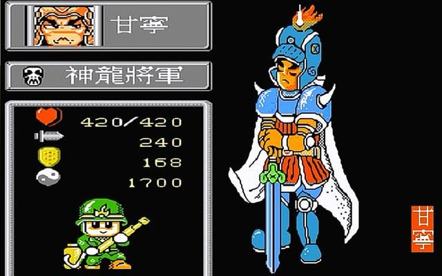 FC爆笑三国怀旧解说合集02（敌方那些亮瞎眼睛的装扮）