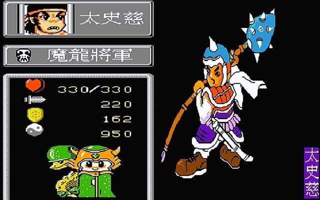 FC爆笑三国怀旧解说合集02（敌方那些亮瞎眼睛的装扮）