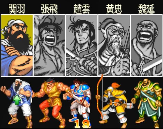 街机三国志2五虎将都有谁（五虎上将为何魏延替代了马超）