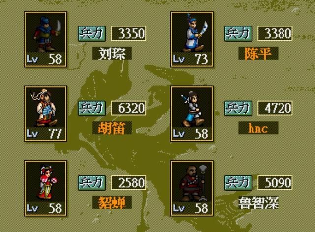 三国志英杰传中新增的可获得名将有哪些（MOD新增名将一览）