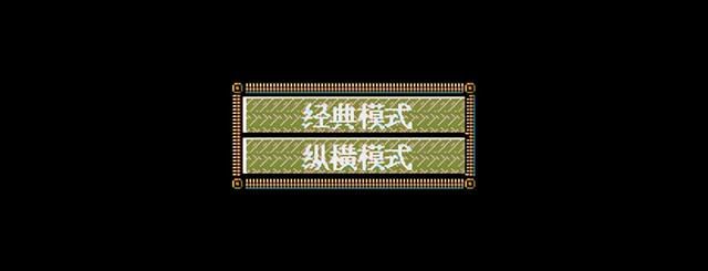 三国志英杰传中新增的可获得名将有哪些（MOD新增名将一览）