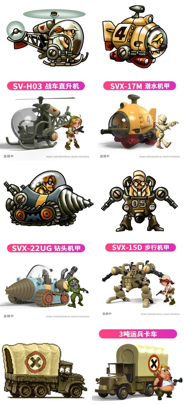 合金弹头1游戏童年怀旧解说（合金弹头1游戏前三关图文攻略）