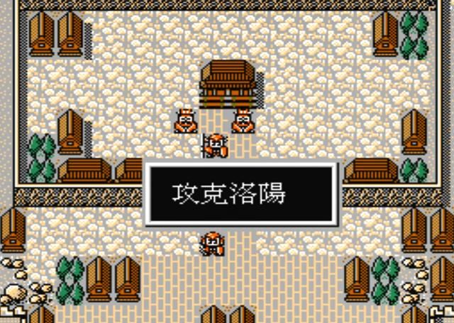 FC爆笑三国怀旧解说合集04（游戏前六关搞笑剧情一览）