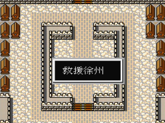 FC爆笑三国怀旧解说合集04（游戏前六关搞笑剧情一览）