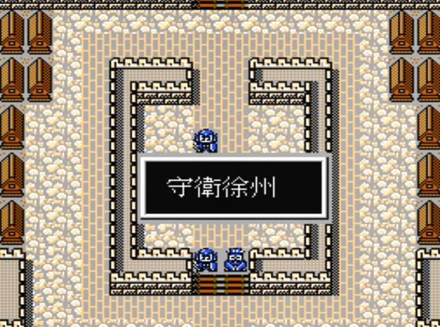 FC爆笑三国怀旧解说合集04（游戏前六关搞笑剧情一览）