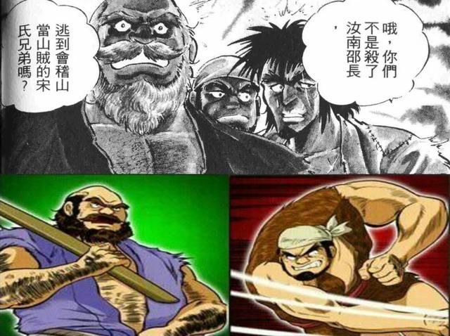 FC吞食天地1第一章黄巾之乱敌将有哪些（三战敌方将领一览）