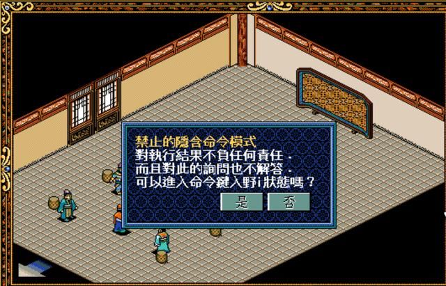 三国志英杰传有什么让你头疼的情况？盘点游戏中倒霉的事件