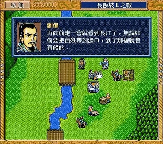 三国志英杰传有什么让你头疼的情况？盘点游戏中倒霉的事件