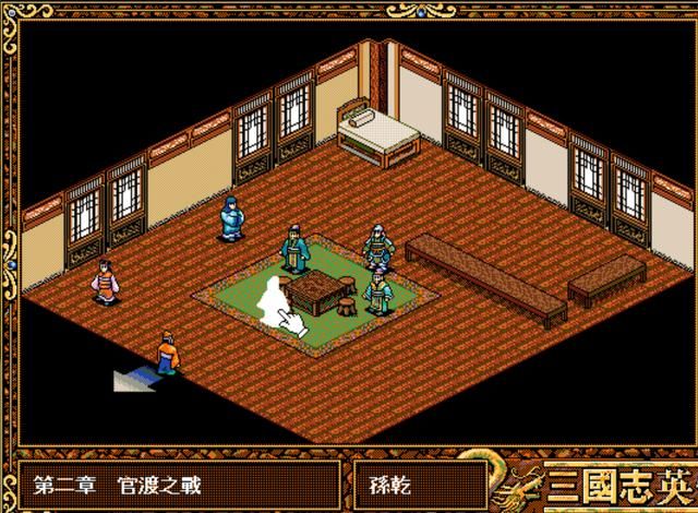 三国志英杰传有什么让你头疼的情况？盘点游戏中倒霉的事件
