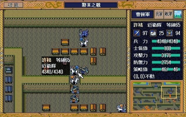 三国志英杰传有什么让你头疼的情况？盘点游戏中倒霉的事件