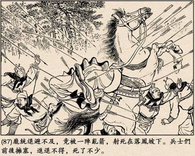 三国志英杰传有什么让你头疼的情况？盘点游戏中倒霉的事件