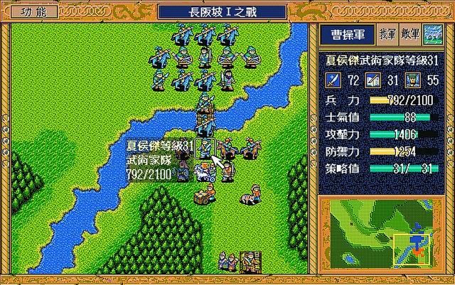 三国志英杰传游戏重温怀旧解说（那些让人热血沸腾的剧情盘点）