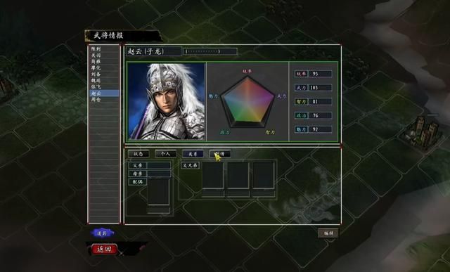 三国志11哪位武将名气很大实力却一般？备受争议的武将赵云介绍