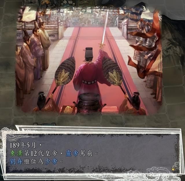 三国志11未登场的NPC人物有哪些（五位未登场NPC人物图鉴）