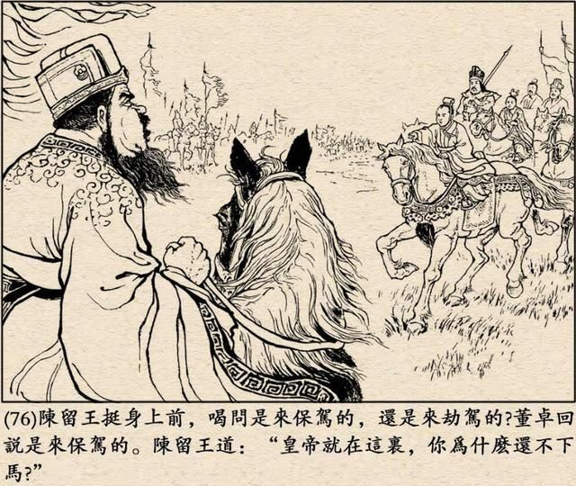 三国志11未登场的NPC人物有哪些（五位未登场NPC人物图鉴）