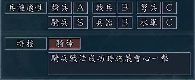 三国志10兵种相克关系是什么（兵种相克关系和兵种升级路径介绍）