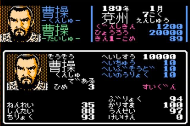 FC三国志1讨伐董卓剧本最强君主是谁（十四名君主单体属性对比）