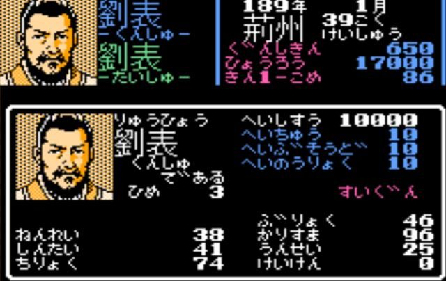 FC三国志1讨伐董卓剧本最强君主是谁（十四名君主单体属性对比）