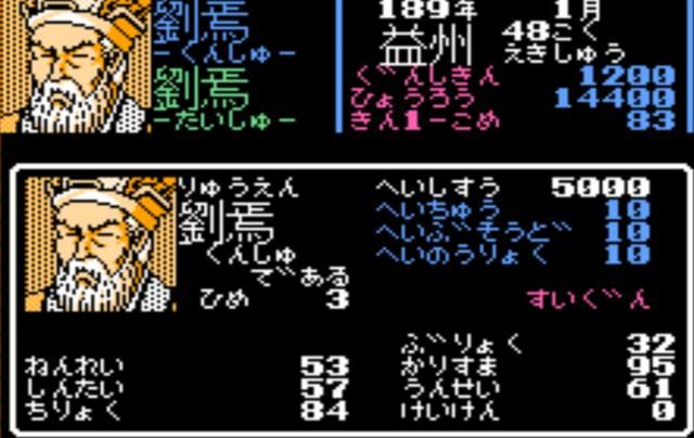 FC三国志1讨伐董卓剧本最强君主是谁（十四名君主单体属性对比）