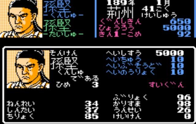FC三国志1讨伐董卓剧本最强君主是谁（十四名君主单体属性对比）