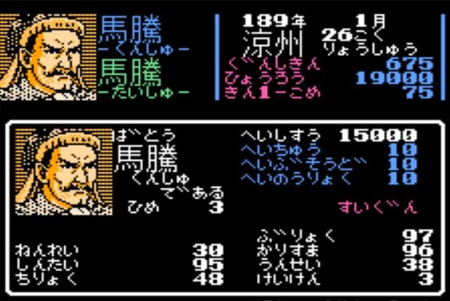 FC三国志1讨伐董卓剧本最强君主是谁（十四名君主单体属性对比）