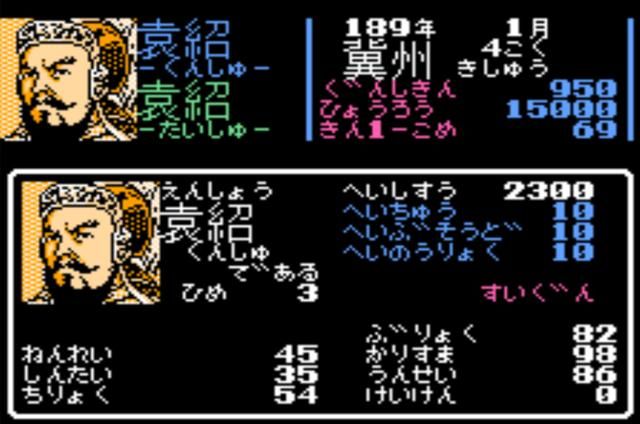 FC三国志1讨伐董卓剧本最强君主是谁（十四名君主单体属性对比）