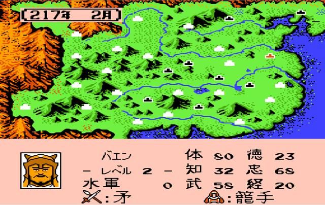 FC霸王的大陆德最低的武将是谁（品德属性最低的武将前十名）