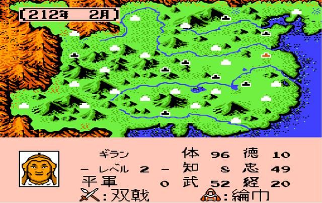 FC霸王的大陆德最低的武将是谁（品德属性最低的武将前十名）
