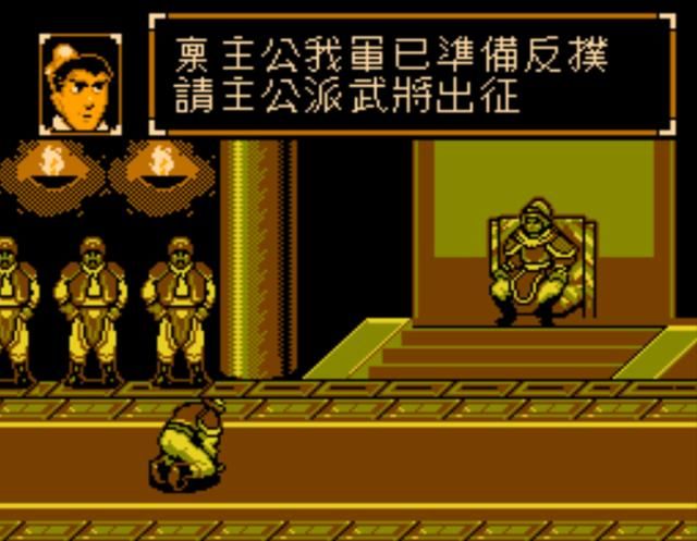 FC三国志4你还记得吗（FC三国志4童年怀旧解说）