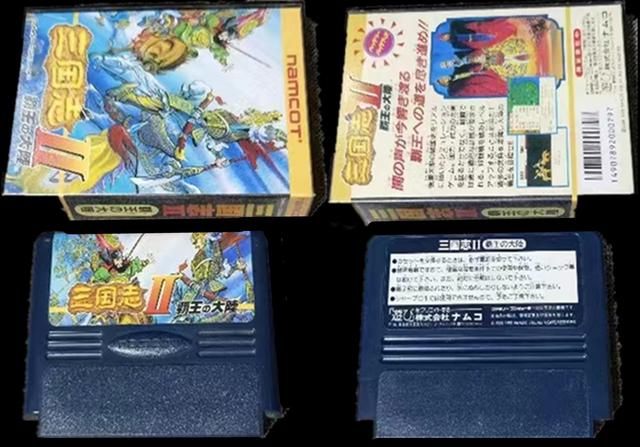 三国志Ⅱ：霸王的大陆这款童年游戏你还记得吗？卡带多少钱？
