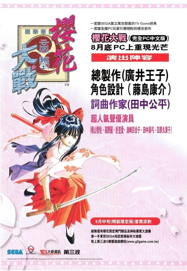 哪些小众游戏可能玩不到续作了（盘点那些很难再有续作的冷门游戏）