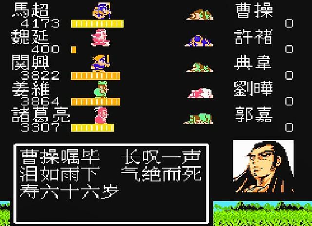 FC吞食天地2有哪些剧情游戏没有体现（七个应该添加的剧情）