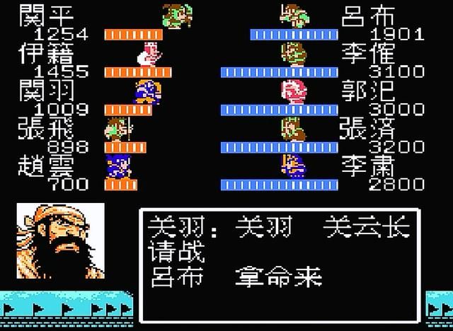 FC吞食天地2五虎将如何招揽（FC吞食天地2五虎上将加入方法）