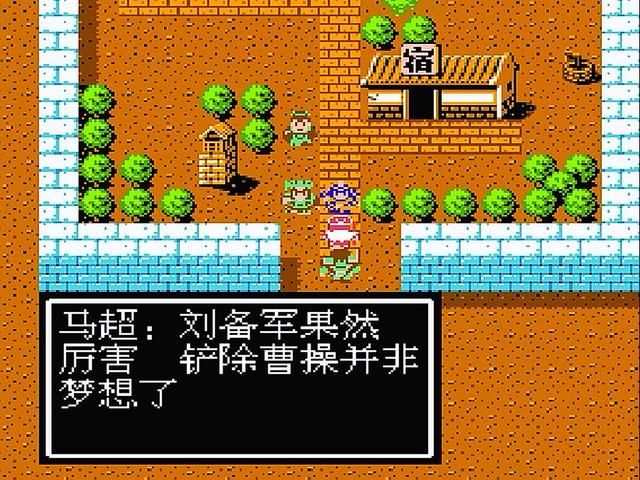 FC吞食天地2五虎将如何招揽（FC吞食天地2五虎上将加入方法）
