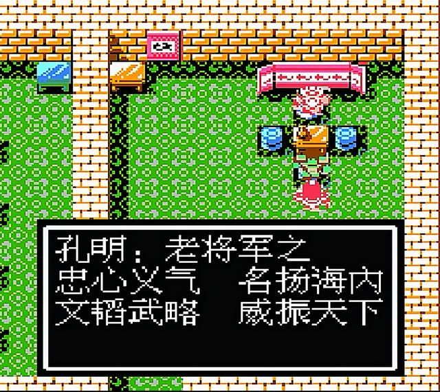 FC吞食天地2五虎将如何招揽（FC吞食天地2五虎上将加入方法）