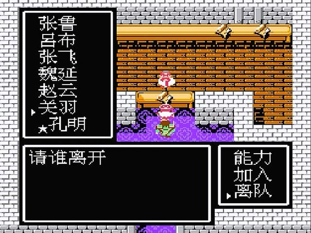 FC吞食天地2五虎将如何招揽（FC吞食天地2五虎上将加入方法）