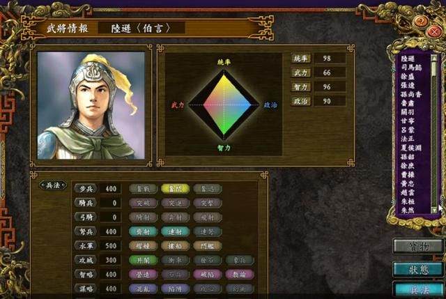 三国志9新手该怎么快速上手（三国志9入门游戏技巧分享）
