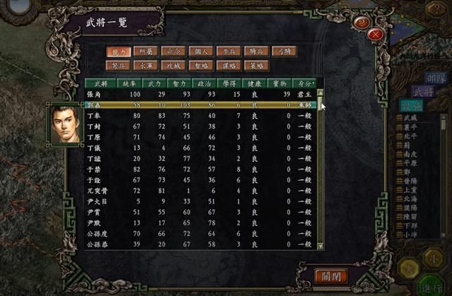 三国志9新手该怎么快速上手（三国志9入门游戏技巧分享）