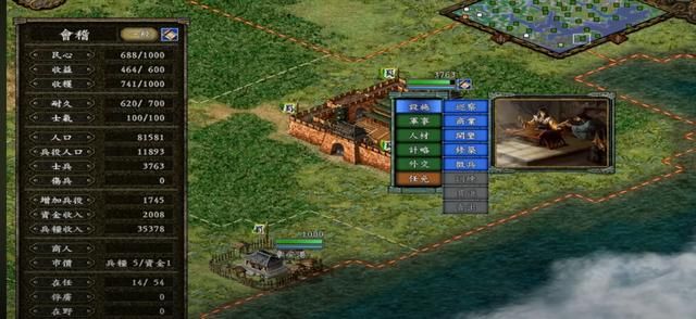 三国志9新手该怎么快速上手（三国志9入门游戏技巧分享）
