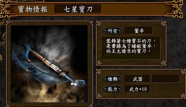 三国志9新手该怎么快速上手（三国志9入门游戏技巧分享）