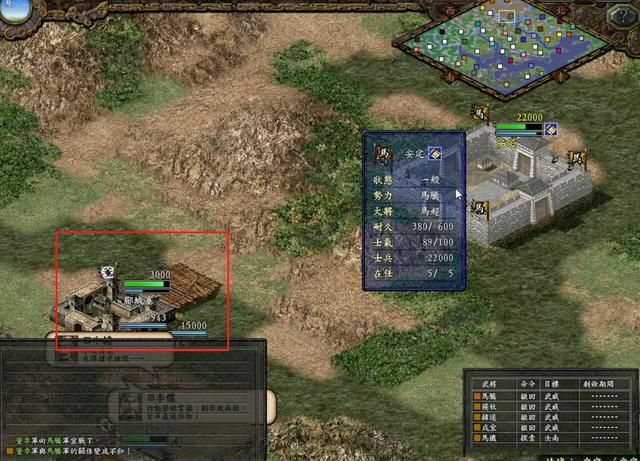 三国志9新手该怎么快速上手（三国志9入门游戏技巧分享）