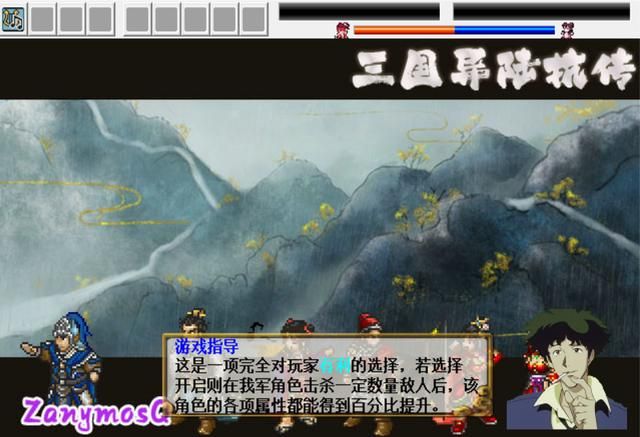 三国志陆抗传游戏剧情如何？（陆抗传游戏剧情概述一览）