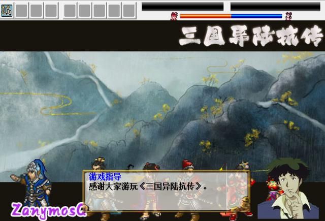 三国志陆抗传游戏剧情如何？（陆抗传游戏剧情概述一览）